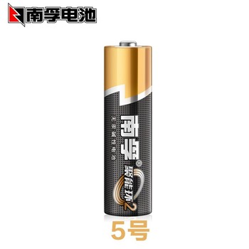 南孚NANFU 电池5号 2节/卡 5号 1.5V LR6*2B
