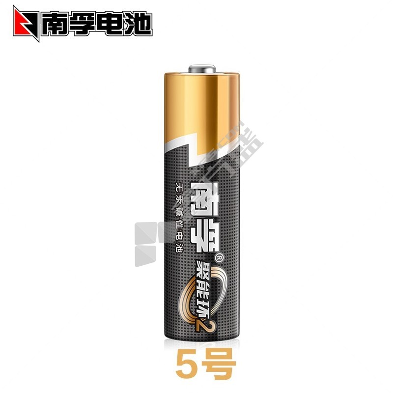 南孚NANFU 电池5号 2节/卡 5号 1.5V LR6*2B