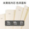 得力deli 7996软面贴芯本 黑色 16k 80张 7996