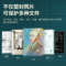 得力 14316护卡膜 14316