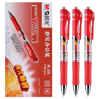 晨光 K35 中性笔办公 透明 红色 0.5mm K35C