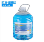 京白 防冻玻璃水 -30℃