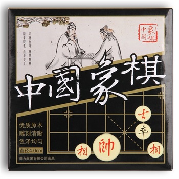 得力deli 9567中国象棋 直径4cm 白色 9567