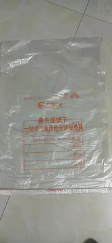 鑫方盛专用编织袋（防水） 58g/㎡ 透明白 300*400mm