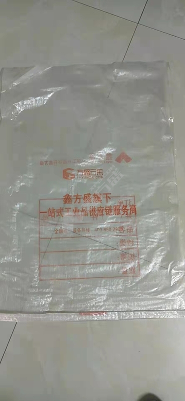 鑫方盛专用编织袋（防水） 58g/㎡ 透明白 300*400mm