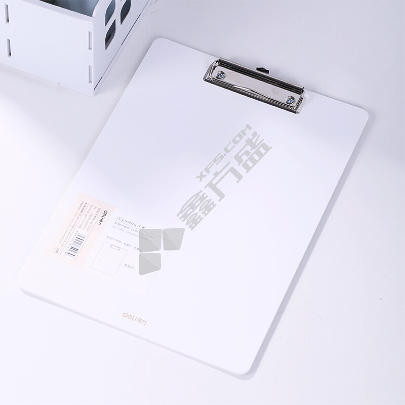 得力 72492 板夹 315*225mm 白色
