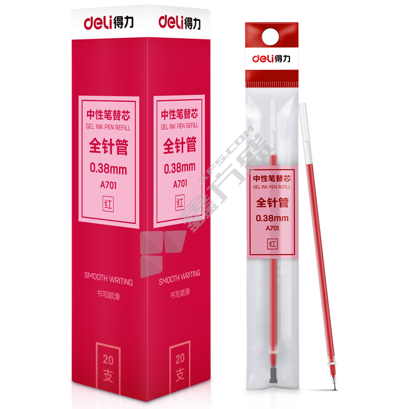 得力 A701 学生中性替芯 黑色 0.38mm 20支/盒