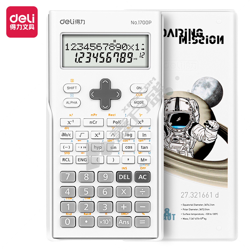 得力 1700P 中国航天函数计算器 双行显示 不支持语音功能 深灰
