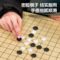 得力 6760 五子棋 380*385mm 黑色