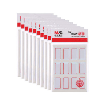 晨光 YT-14 自粘性标签 32*18mm 12枚*10张/包 红色