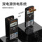 得力 D991CN 函数计算器 四行 不支持语音功能 白色