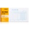 得力 3466付款凭证 75张 210*105mm 3466