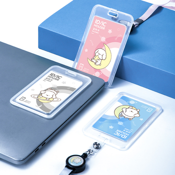 得力 64805 竖式证件卡 70*112mm 白色 单个装