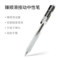 得力 A575 学生按动中性笔 透明 黑色 0.5mm A575