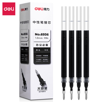 得力 6936 子弹头大容量办公中性笔替芯 黑色 1.0mm 10支/盒