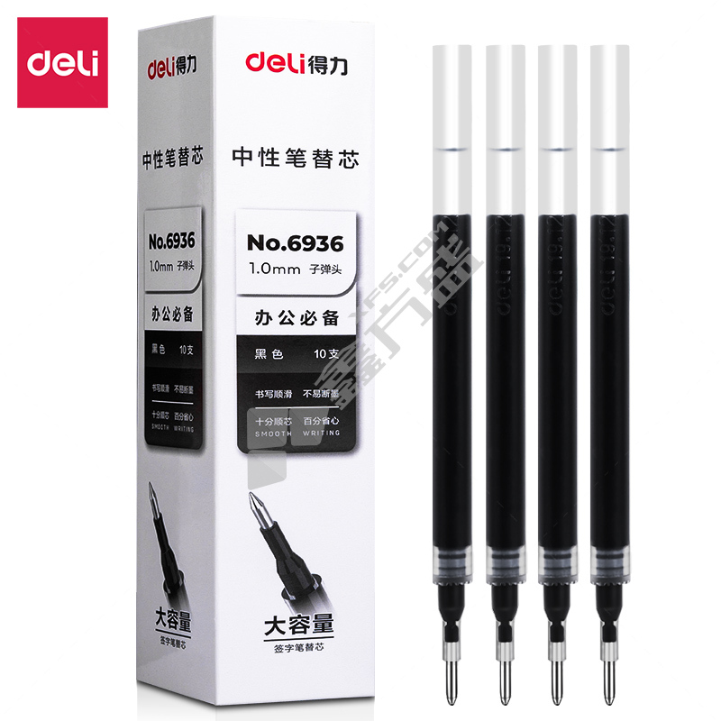 得力 6936 子弹头大容量办公中性笔替芯 黑色 1.0mm 10支/盒