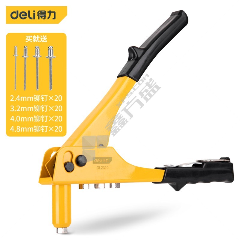 得力 单把拉铆枪套装 9寸 DL2310T