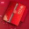 得力deli 24819荣誉证书 24819 红 红