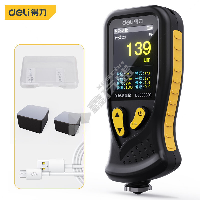 得力deli 涂层测厚仪 DL333301 DL333301