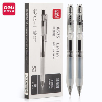得力 A575 学生按动中性笔 透明 黑色 0.5mm A575