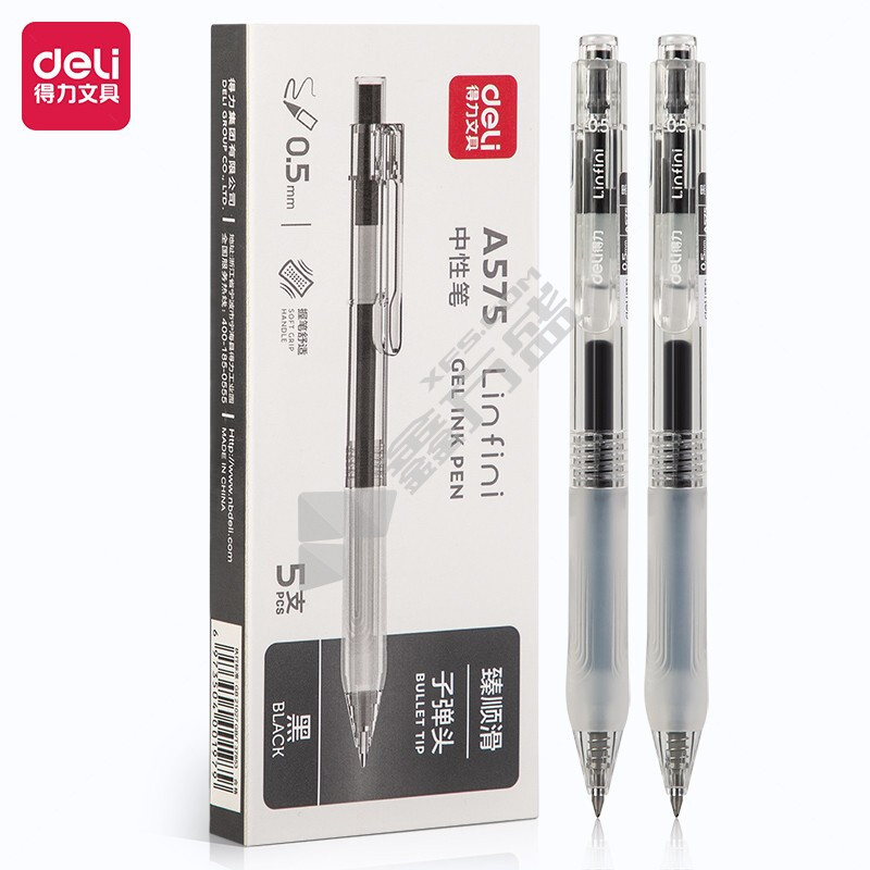 得力 A575 学生按动中性笔 透明 黑色 0.5mm A575