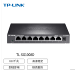 TP-LINK TL-SG1008D 交换机 TL-SG1008D 8口 金属机身