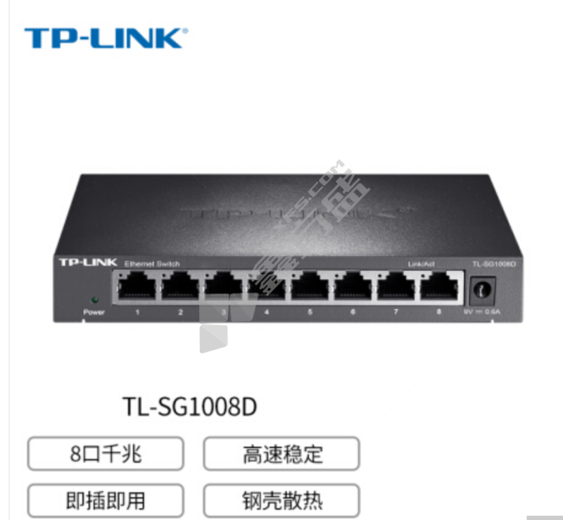 TP-LINK TL-SG1008D 交换机 TL-SG1008D 8口 金属机身