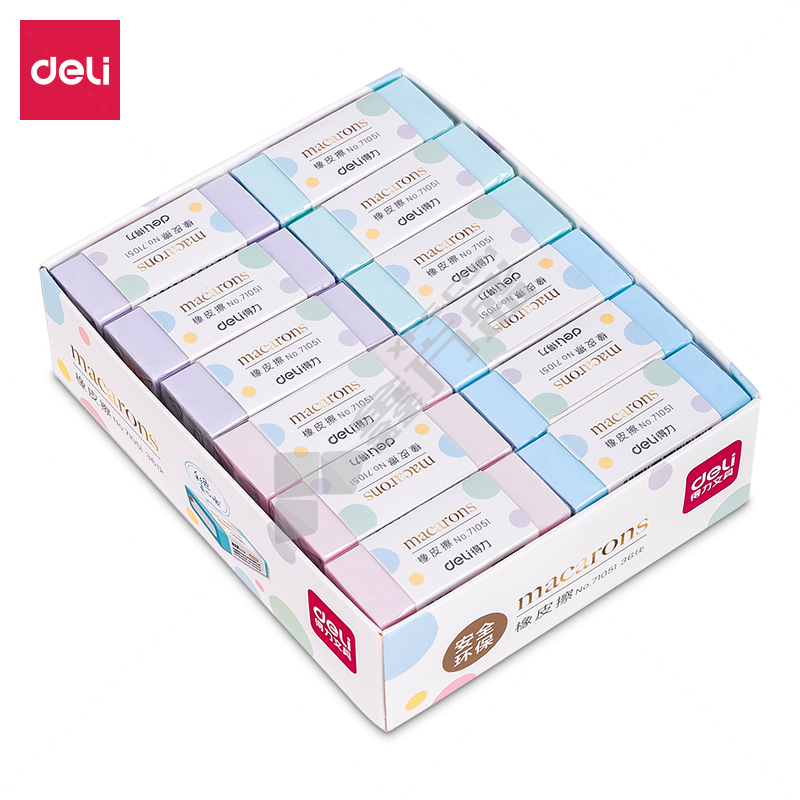 得力 71051 橡皮 51*21*12mm 彩色