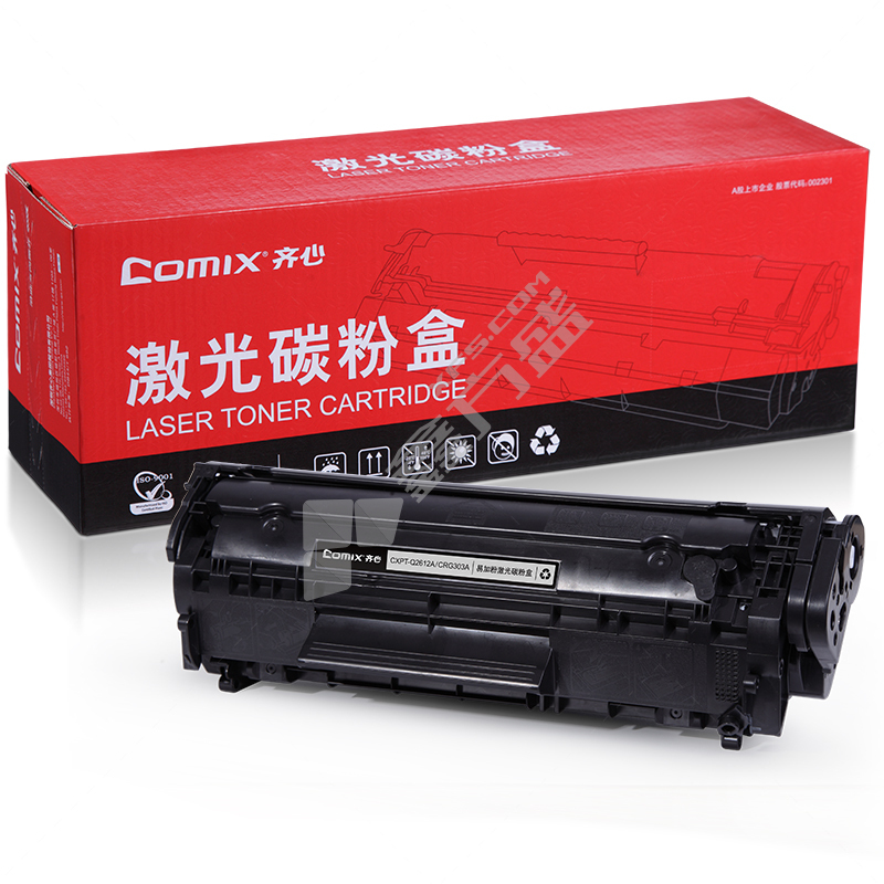 齐心Comix易加粉激光碳粉盒硒鼓专业版 CXPT-Q2612A/CRG303A  黑 黑色 CXPT-Q2612A/CRG303A  黑 常规
