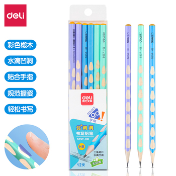 得力 S959-HB 优+洞洞HB铅笔12支PET盒装 HB 175mm 彩色 S959-HB