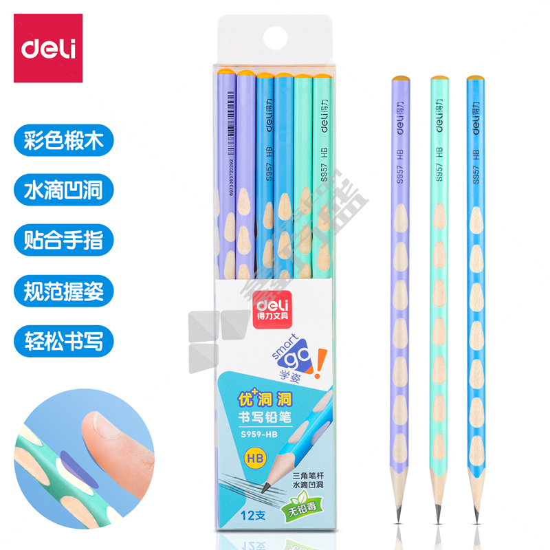 得力 S959-HB 优+洞洞HB铅笔12支PET盒装 HB 175mm 彩色 S959-HB