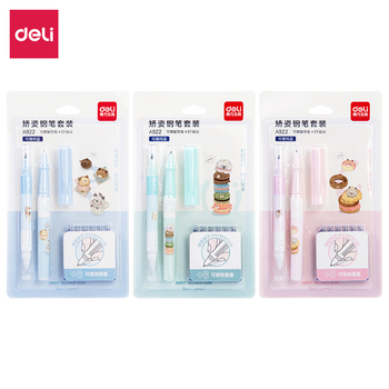 得力 A922 矫姿钢笔套装 EF尖 可擦纯蓝