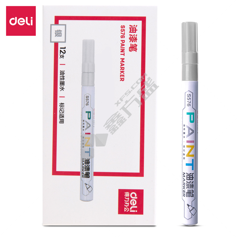 得力deli 油漆笔S576