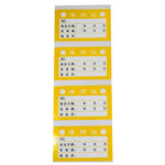 HF/凡迪赛尔准用证 500张/卷