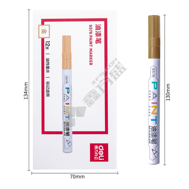 得力 S576 细杆油漆笔 金色 单头 1.5mm