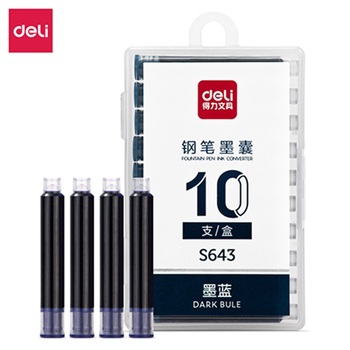 得力deli S643钢笔墨囊 墨蓝 S643