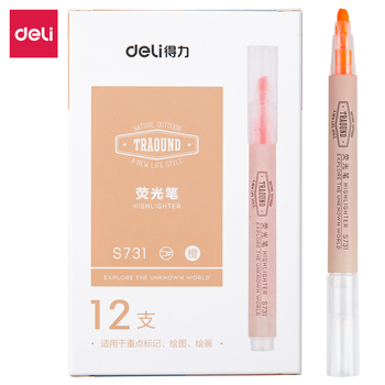 得力 S731 荧光笔 橙色 S731
