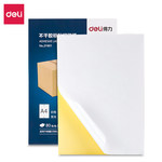 得力 21901 不干胶标贴打印纸 210*297mm 白色 21901