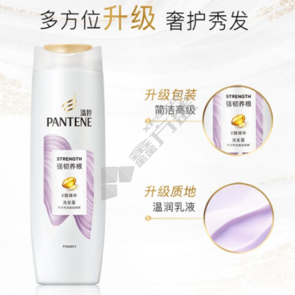 潘婷 强韧养根润发洗发露 200ml