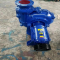 AG诚实 渣浆泵 150YTZX-550