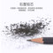得力 S998 绘图专用铅笔 12支/盒 8B 177mm 颜色随机 S998