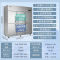 海尔厨房冷柜 SLB-1500C3D3 容积：1500升