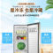 海尔立式冷冻柜 BD-138W  138升 一级能效