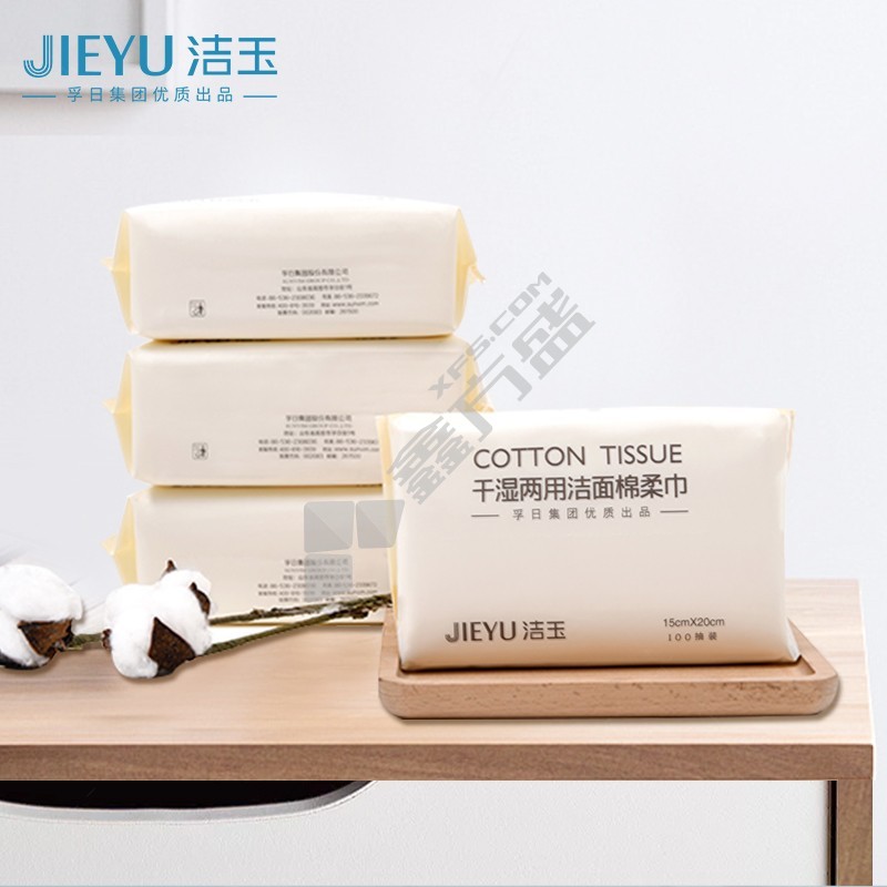 洁玉 厚款棉柔巾