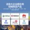 创维电视机E382W系列 43寸