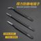 得力deli 发黑镊子三件套 DL396003 DL396003