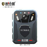 普法眼 执法记录仪 DSJ-PF8  DSJ-PF8 128GB
