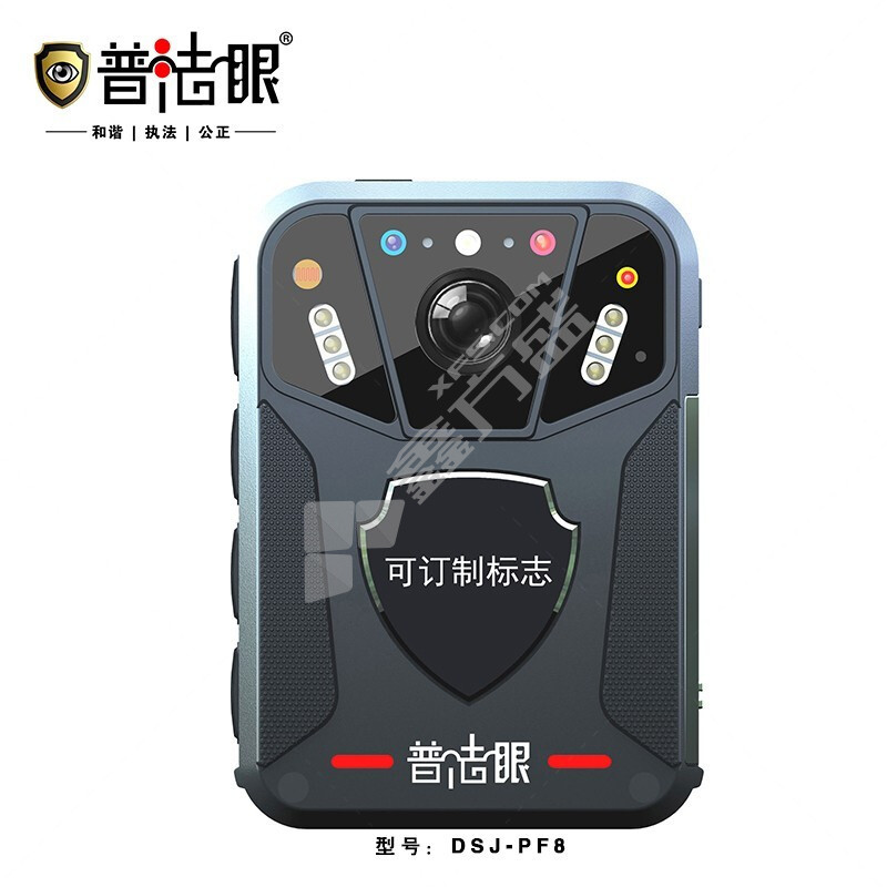 普法眼 执法记录仪 DSJ-PF8  DSJ-PF8 64GB