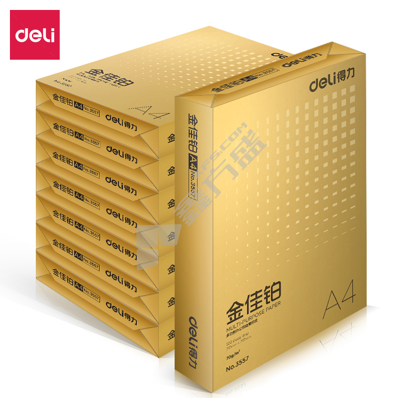 得力 3559 A4 金佳铂复印纸 白色 70g 500张/包 8包/箱