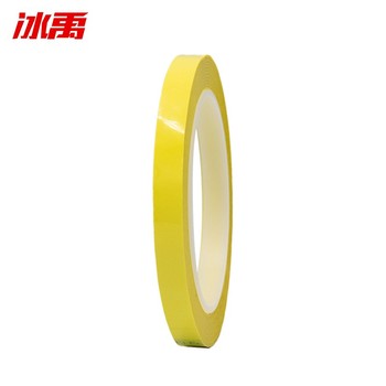 冰禹6S标识划线胶带 BYaf-10 10mm*66m 黄色
